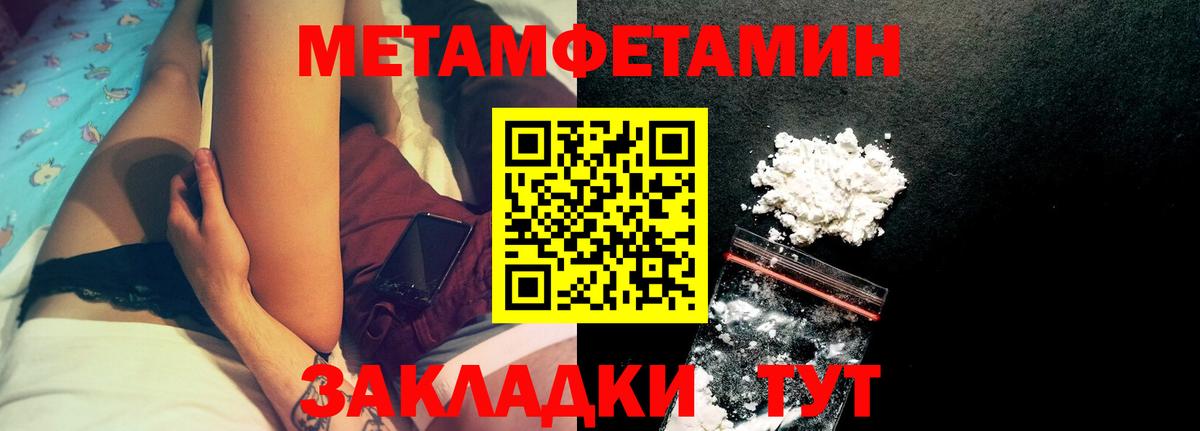 Канабис  Новороссийск  Вход с VPN  Меф МЯУ МЯУ кристаллы  Гашиш 