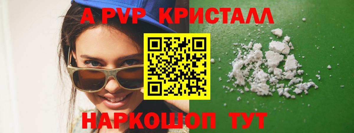 APVP СК Новороссийск