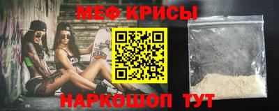 альфа пвп Гусь-Хрустальный