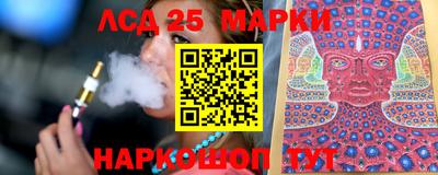 марихуана Гусев