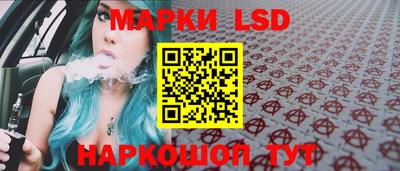 марихуана Гусев