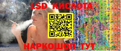 мефедрон VHQ Севастополь