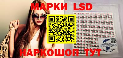 молекула духа Гагарин