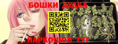 альфа пвп Гусь-Хрустальный