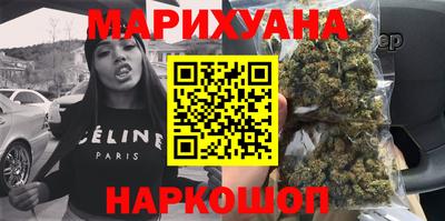 марихуана Гусев