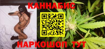 марихуана Гусев