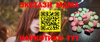 мяу мяу кристалл Северобайкальск