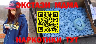 альфа пвп Гусь-Хрустальный