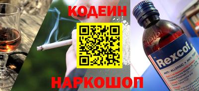 альфа пвп Гусь-Хрустальный