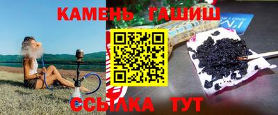 альфа пвп Гусь-Хрустальный