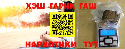 альфа пвп Гусь-Хрустальный