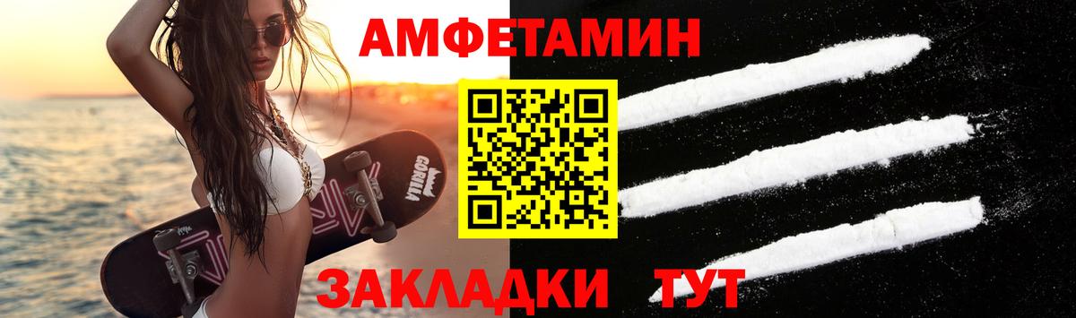 Метамфетамин Декстрометамфетамин 99.9%  Вход с VPN  Метамфетамин Декстрометамфетамин 99.9%  Новороссийск 