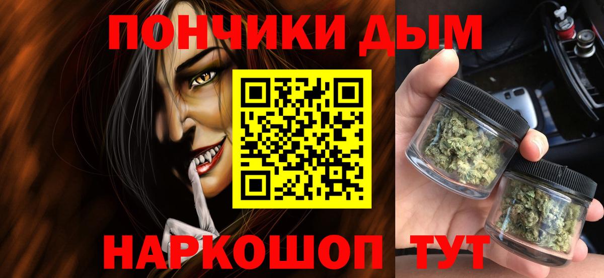 Шишки марихуана семена  Вход с VPN  Шишки марихуана гибрид  Бошки марихуана OG Kush  Новороссийск 
