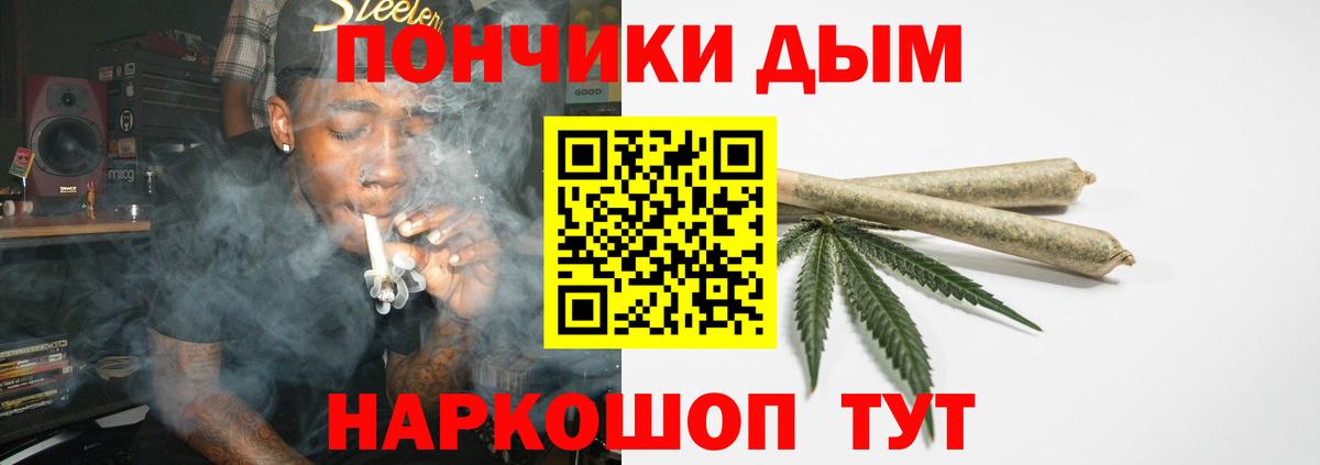 Канабис Bruce Banner Новороссийск